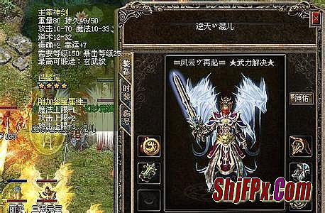 ��Ѫ���湥���ӵؽ���