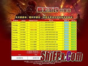 ��Ѫ����ʥս�����Ͻ�