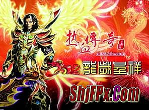 ʢ����Ѫ����������