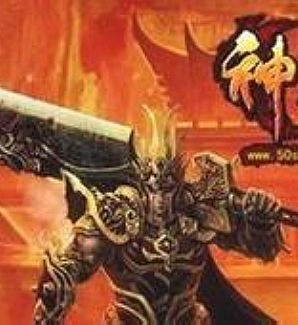 �ҿ�������Ҫħ���������˵����