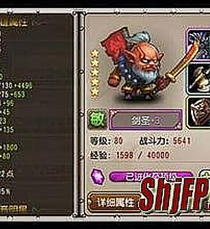 Ȩ����ʧ����,�����Ļ�������Ұ��������